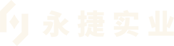 永捷（浙江）实业发展有限公司